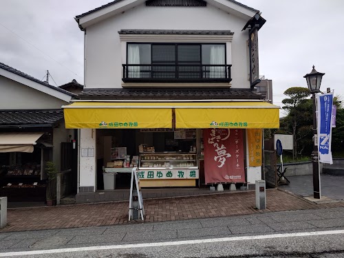 Narita Yume Bokujo