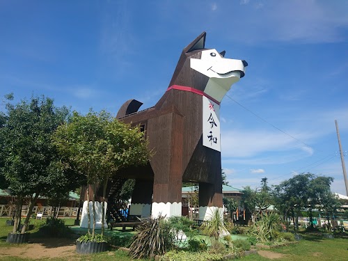 Tsukuba Wanwan Land