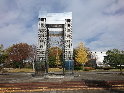 Science Expo Memorial Park