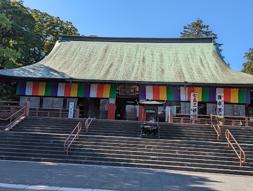 Kita-in