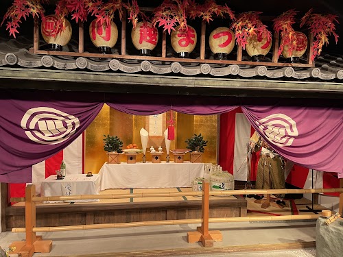 Kawagoe Matsuri Kaikan