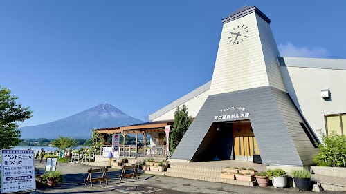 Kawaguchiko Natural Living Center