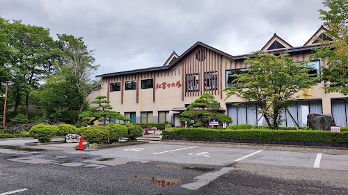 Yamanakako Onsen Benifuji no Yu hot spring