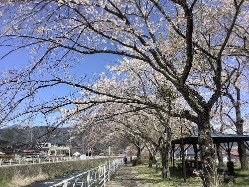Katsuragawa Kasen Park