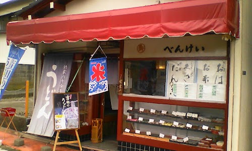 Benkei
