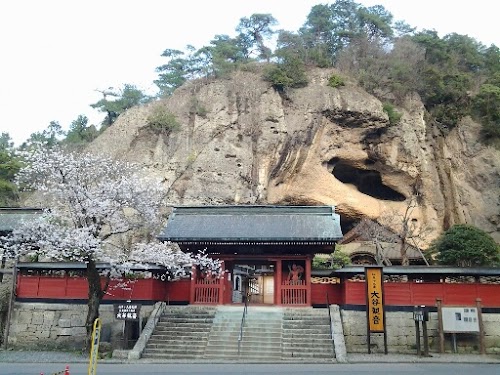 Ōya Temple (Oya Kannon)