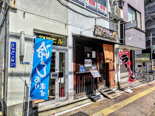 Iki na Isshō