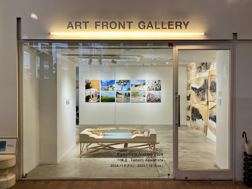 ART FRONT GALLERY