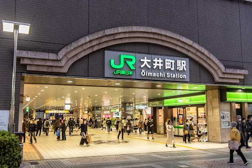 Oimachi