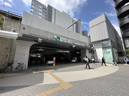 Otsuka
