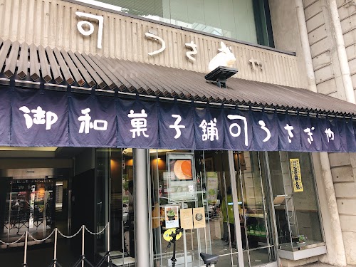  Usagiya location image photo
