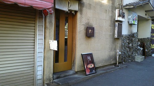 Watanabe