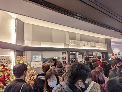 SHIBUYA PLEASURE PLEASURE