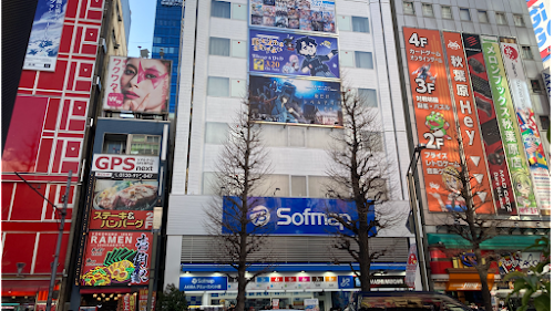Sofmap AKIBA Amusement Hall