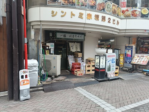 Ichiryu Akasaka