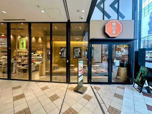 Sarutahiko Coffee
