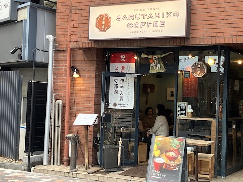 Sarutahiko Coffee Ebisu Honten