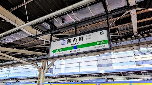 Kinshichō
