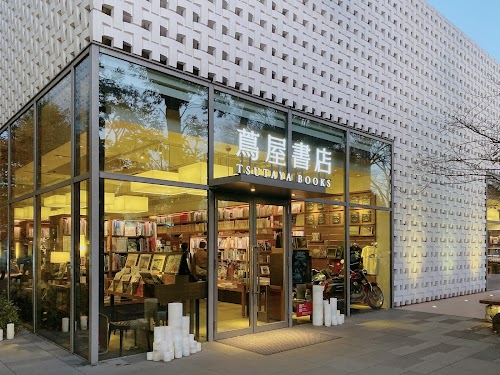 Tsutaya Books Daikan-yama