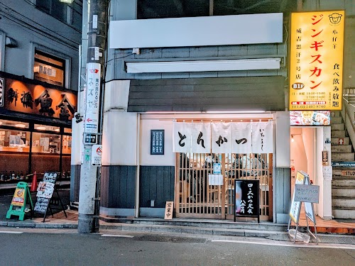 Ichiyoshi