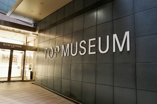 Tokyo Photographic Art Museum