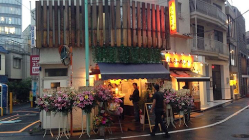 Daikanyama Tenpu