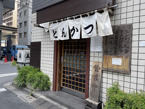 Tonkatsu Marugo