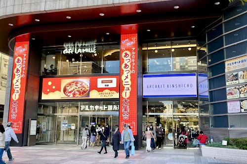Arcakit Kinshichō