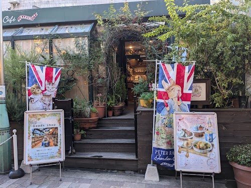  Peter Rabbit Garden Cafe location image photo