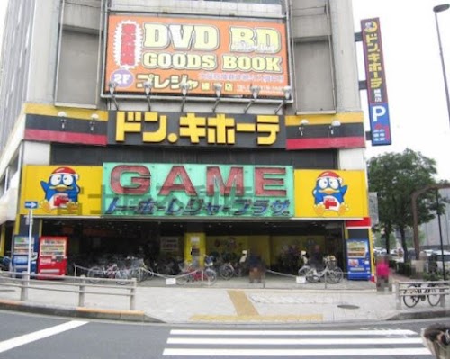  Don Quijote location image photo