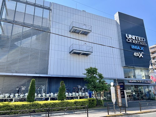  United Cinemas Toshimaen location image photo