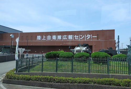  JGSDF Public Information Center (Rikkun Land) location image photo