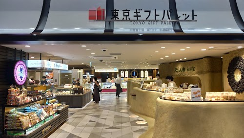 First Avenue Tokyo Station