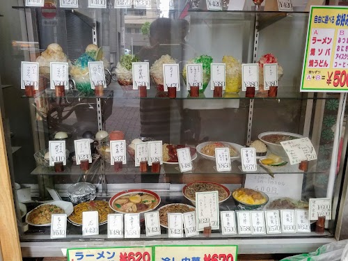 Satake Shotengai